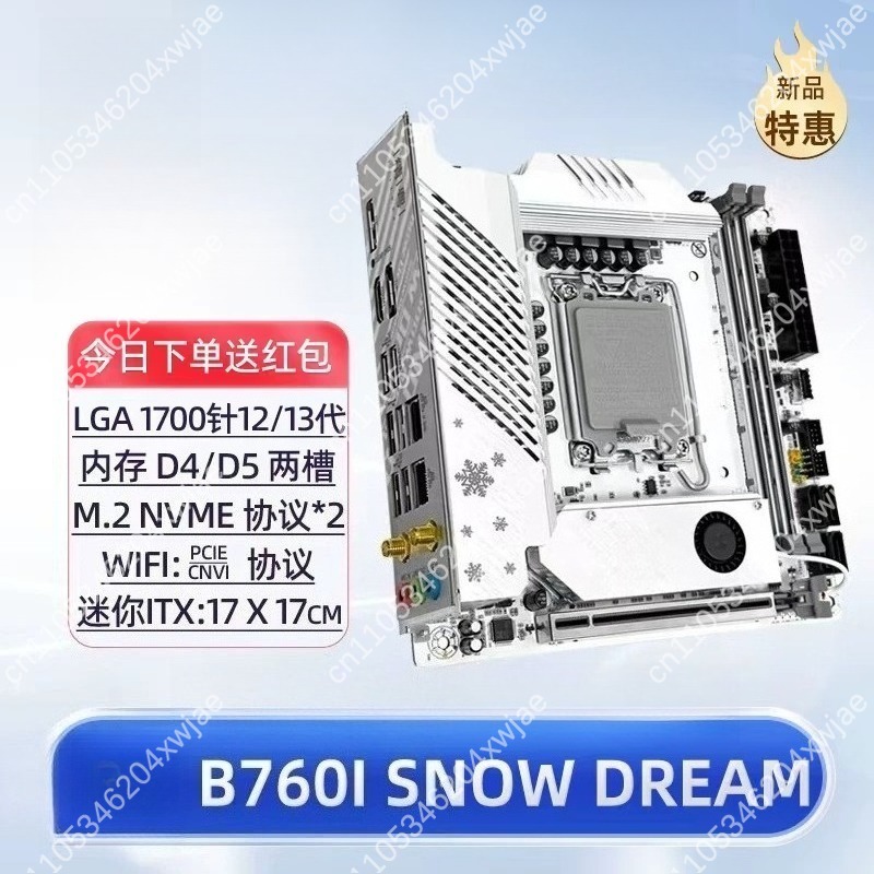 Placa-Mãe ITX Branca B760 LGA1 - Lga1700 Itx Motherboard Ddr5 avaliação e preço